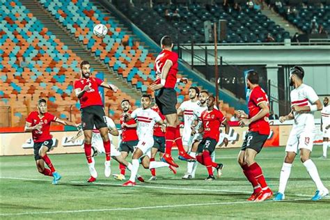 مشاهده ماتش الاهلي والزمالك